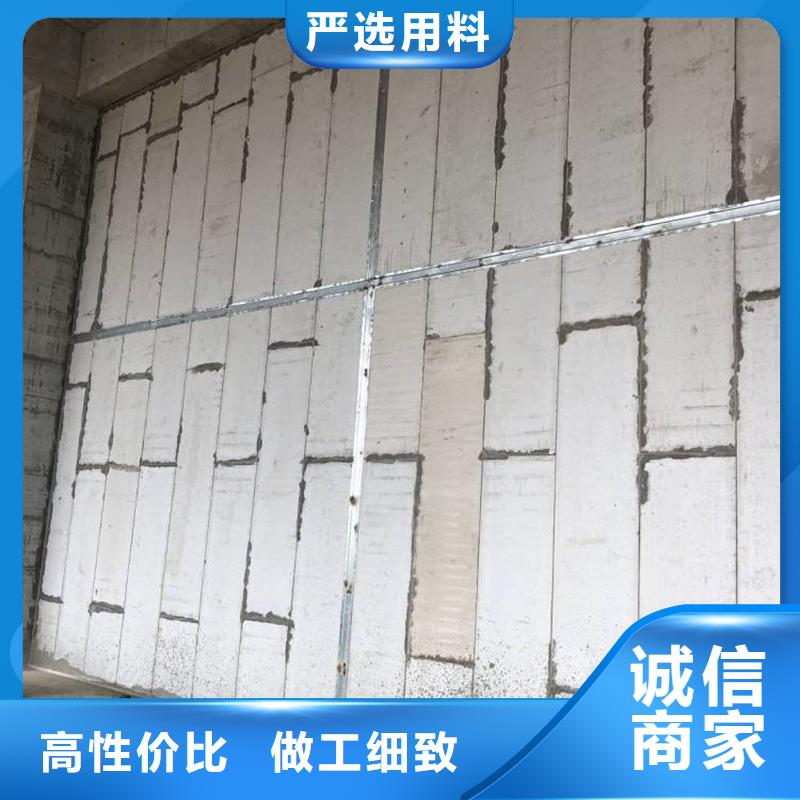 轻质隔墙板厂家供应应用广泛