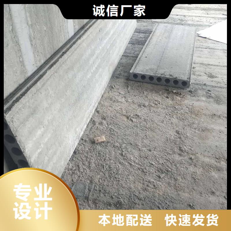 新型轻质复合墙板老品牌