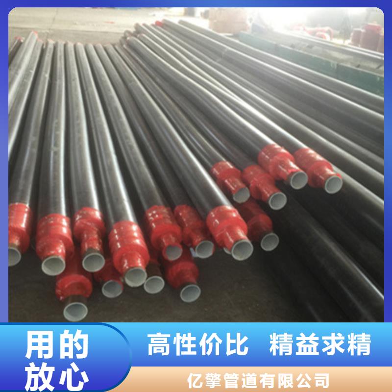 聚氨酯保温管防腐钢管长期供应