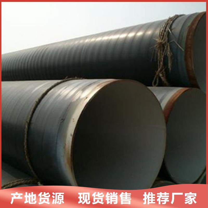 专业生产制造3pe防腐管线钢管公司