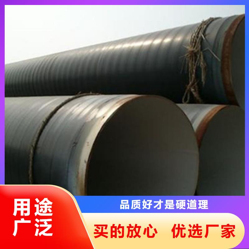 河北沧州3pe防腐钢管全国供应