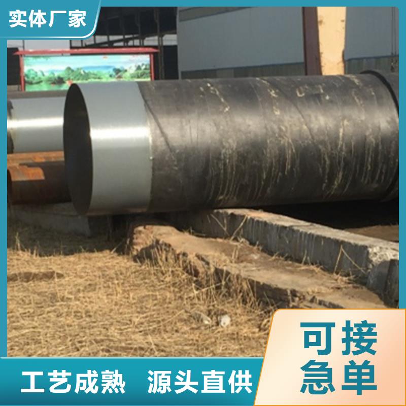 钢管内外防腐环氧煤沥青防腐钢管发货快品质高