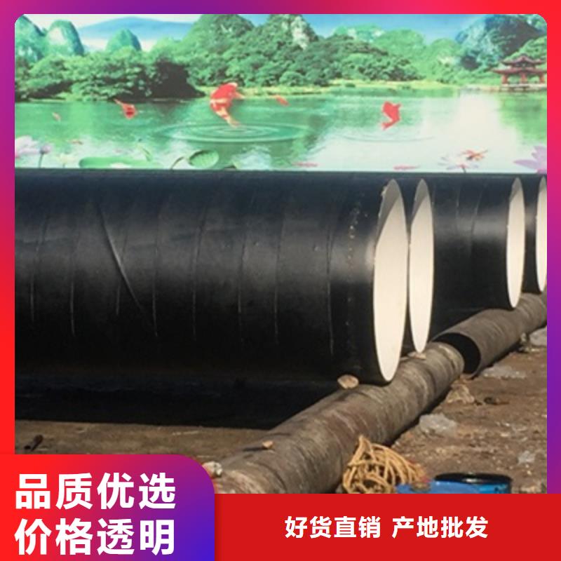 排污水的刷漆防腐钢管厂家销售热线