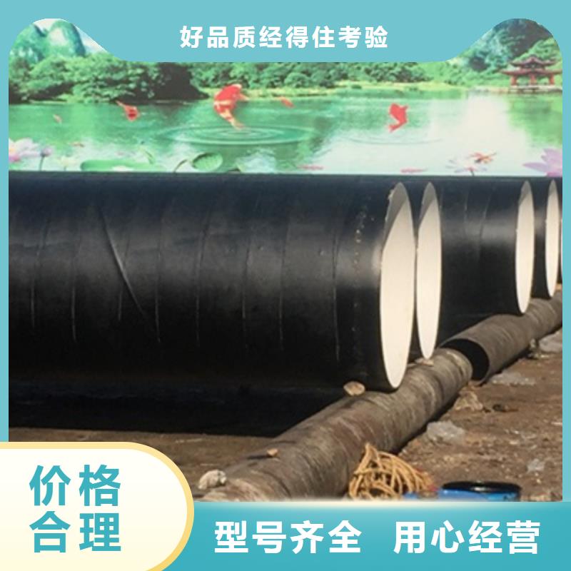 发货及时的污水排放用大口径防腐螺旋钢管生产厂家