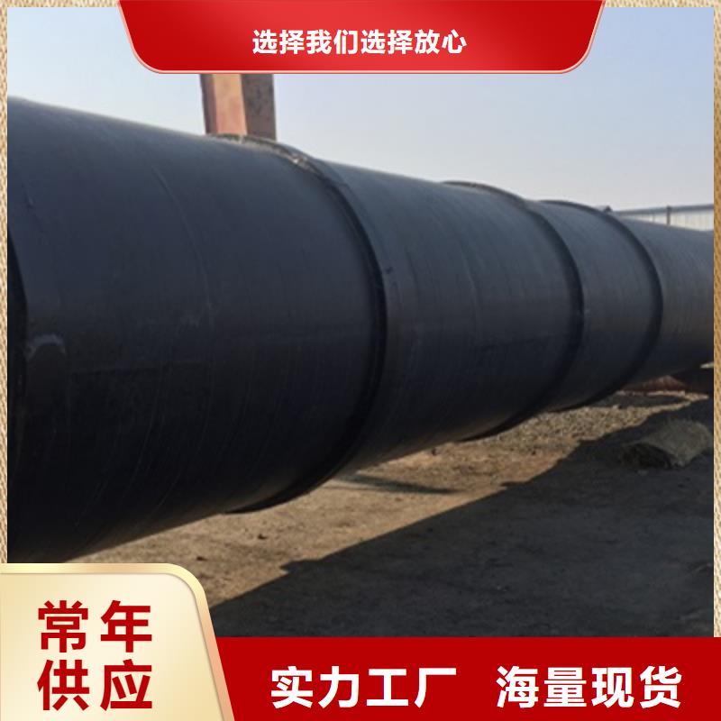 排污钢管给水管道两油一布防腐发货快品质高