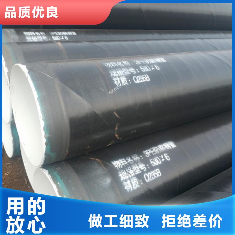 內ep外pe涂塑鋼管廠家直供