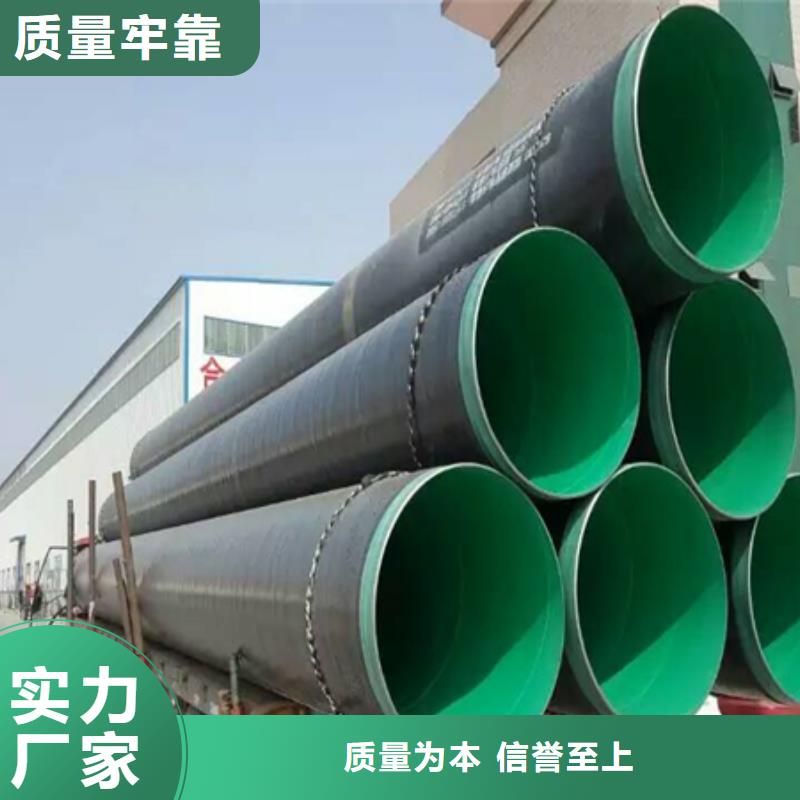 價格低的內外壁涂環氧樹脂鋼管供應商