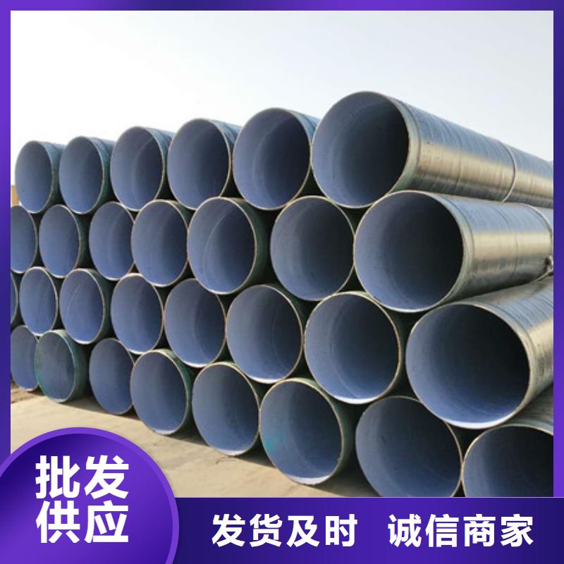 價格低的內外壁涂環氧樹脂鋼管供應商