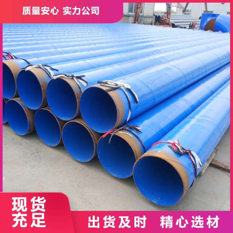 消防涂塑钢管-消防涂塑钢管基地