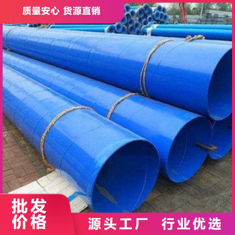 雙抗涂塑鋼管期待您的垂詢