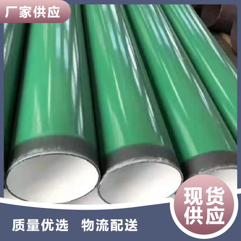 环氧树脂涂层防腐钢管供应商