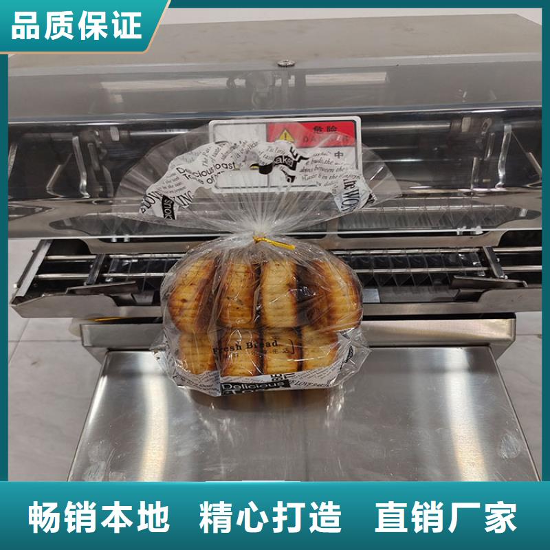 吐司扎花機產品介紹小食品扎花機