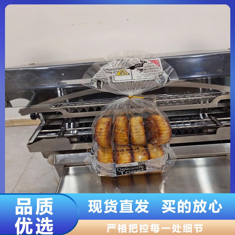 扎花機刀種類齊全小食品扎花機