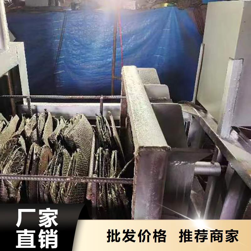 電磁燒網爐使用視頻種類齊全電磁燒網爐