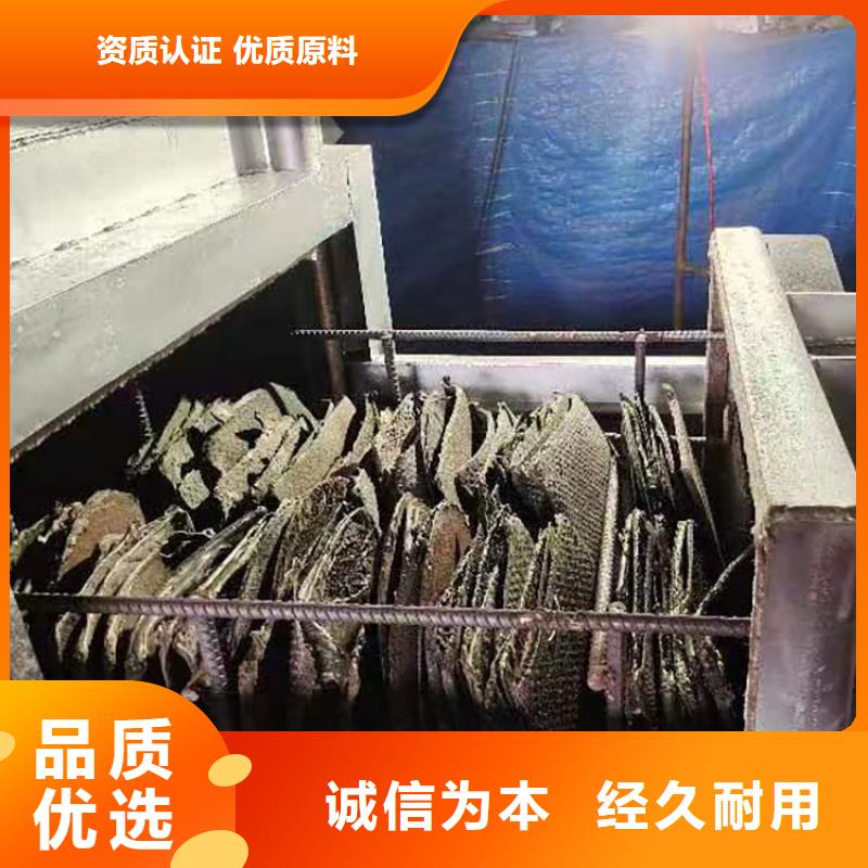 電磁燒網爐使用視頻全國發貨電磁燒網爐使用視頻