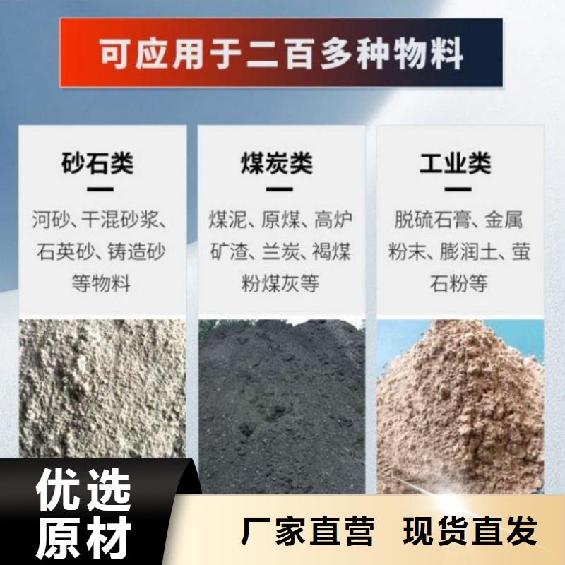 煤炭烘干機全套設備生產廠家