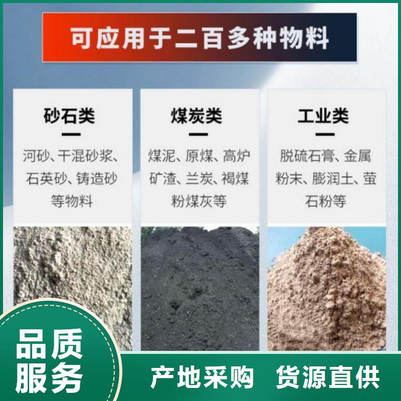 煤泥烘干機(jī)木屑烘干機(jī)專業(yè)供貨品質(zhì)管控