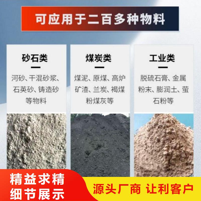 新型煤炭烘干机设备支持定制