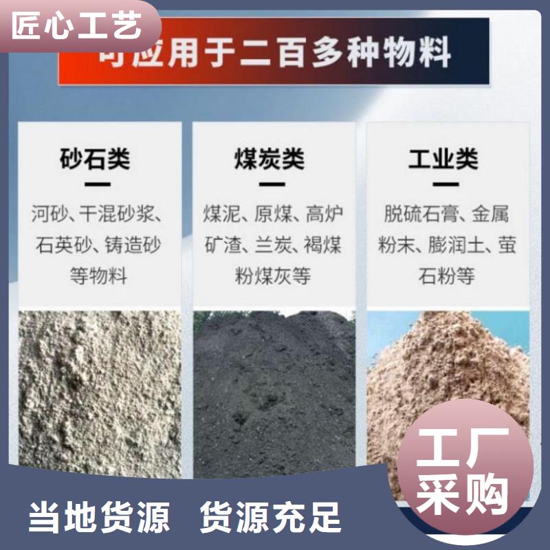 小型煤炭烘干机常用指南