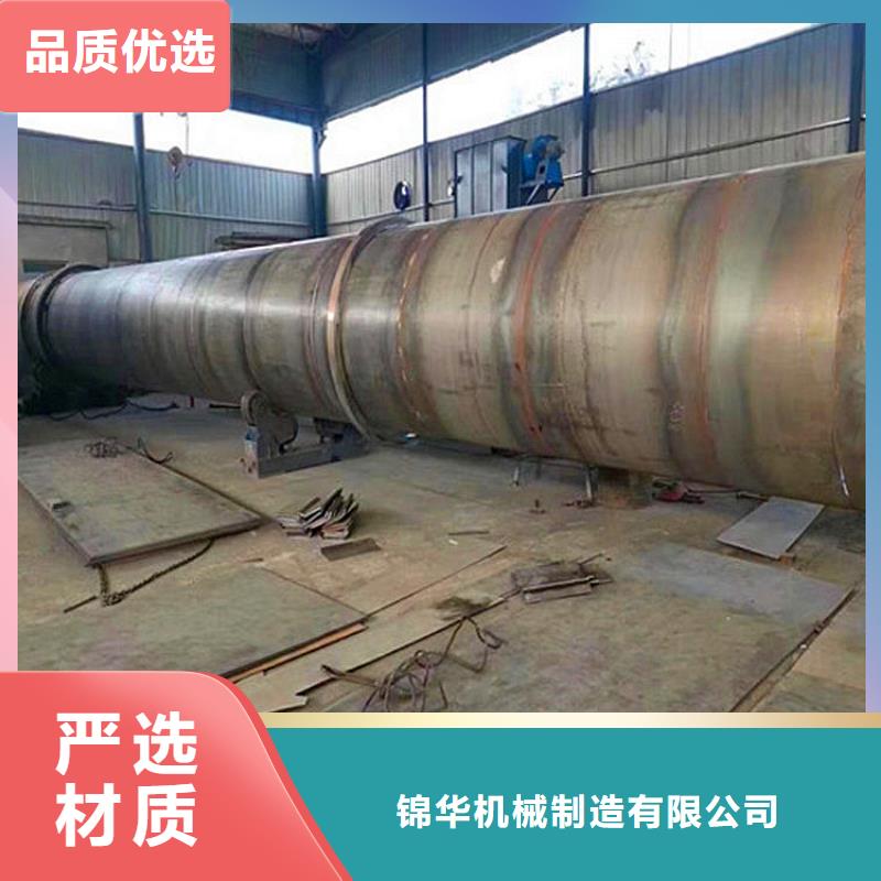 秸稈烘干機(jī)_煤泥烘干機(jī)品質(zhì)卓越