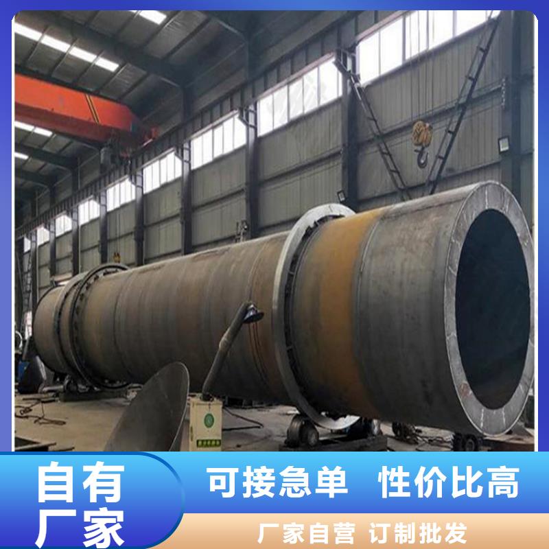 秸稈烘干機污泥烘干機專注生產制造多年