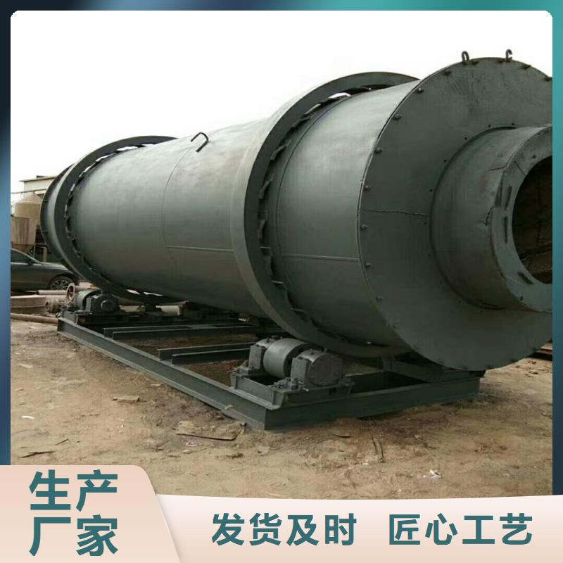 泥沙烘干機鋸末烘干機品質保障售后無憂