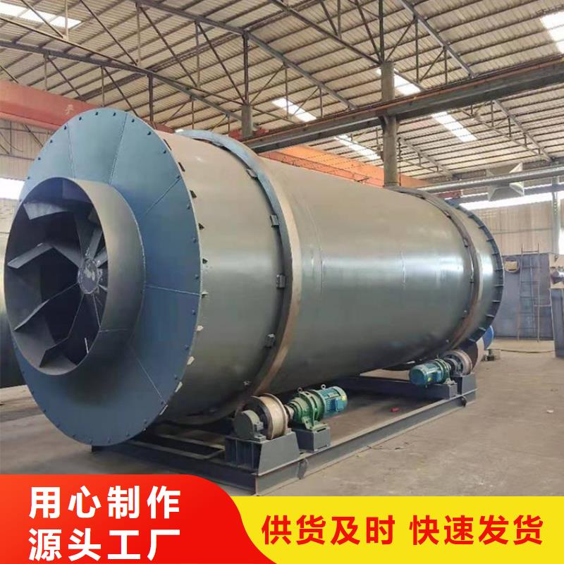 泥沙烘干機-【煤泥烘干機】品質商家