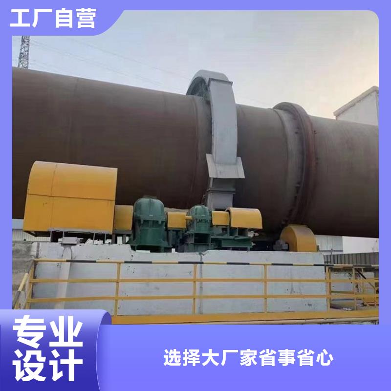 泥沙烘干機【鋸末烘干機】免費回電