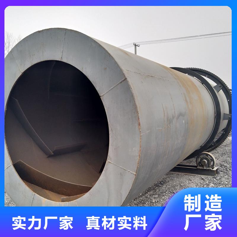 【褐煤烘干机_沙子烘干机值得买】