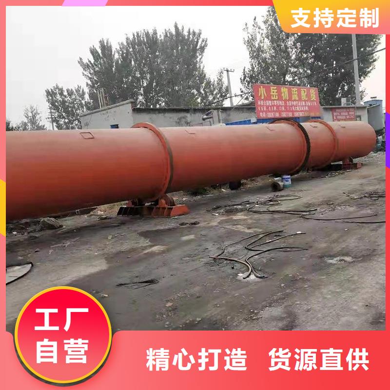 褐煤烘干機煤炭烘干機生產廠家定制零售批發