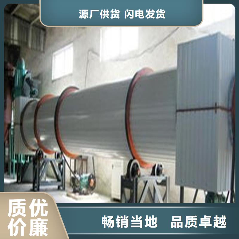 褐煤烘干機鋸末烘干機源頭廠家直銷
