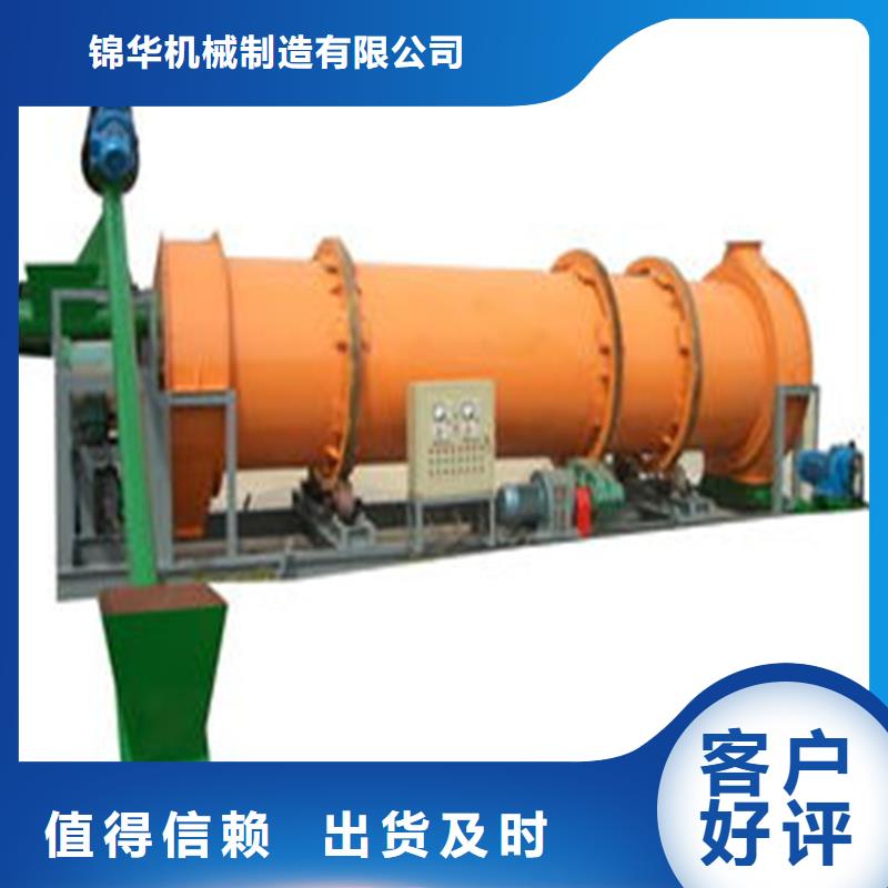 高嶺土烘干機、高嶺土烘干機廠家直銷-質量保證