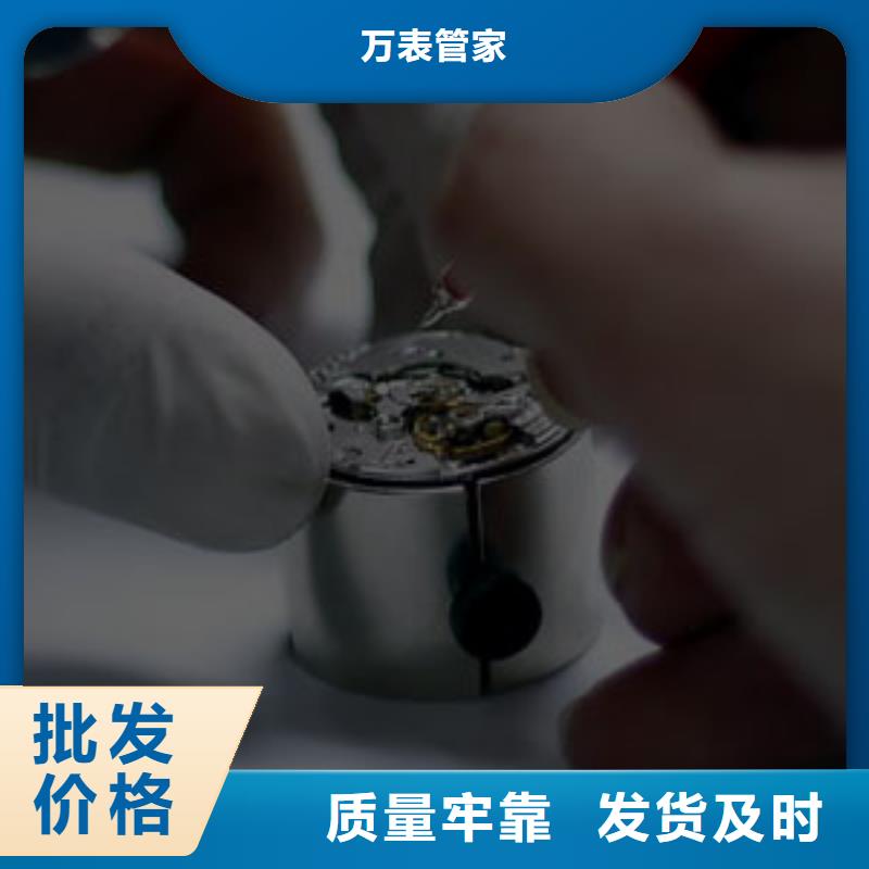 手表維修鐘表維修品種全