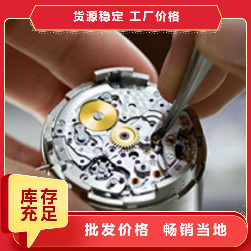 手表维修钟表维修专注生产制造多年