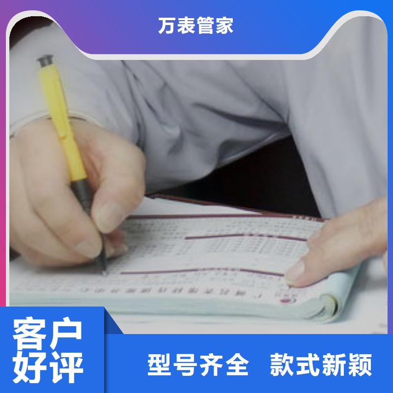 手表維修,【鐘表維修】高性價比