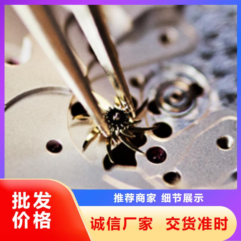 浪琴售后维修_钟表维修多种款式可随心选择