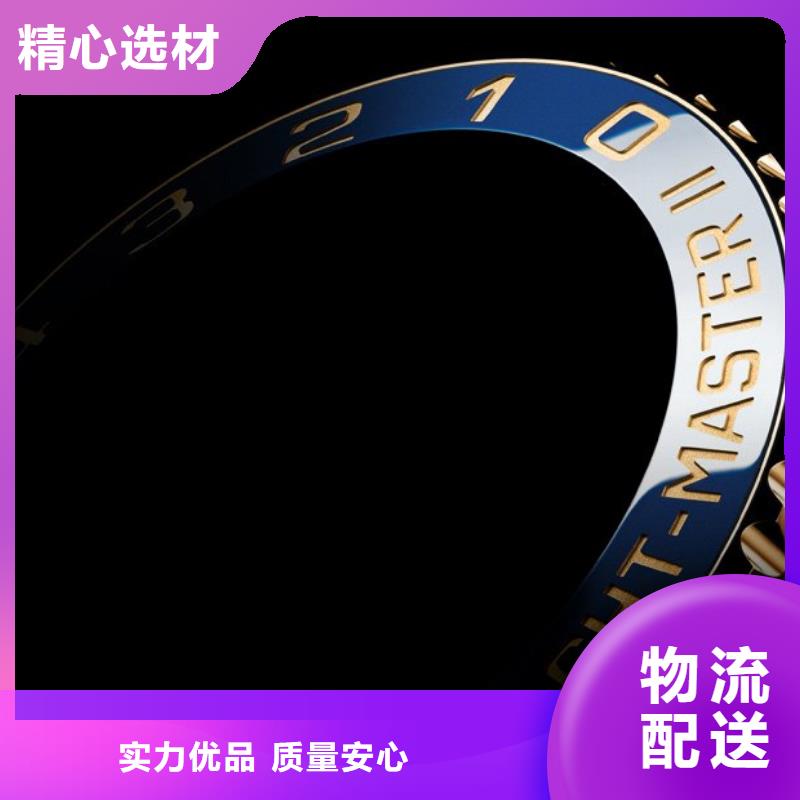 門頭溝區(qū)浪琴手表售后中心2025已更新(每日/推薦）