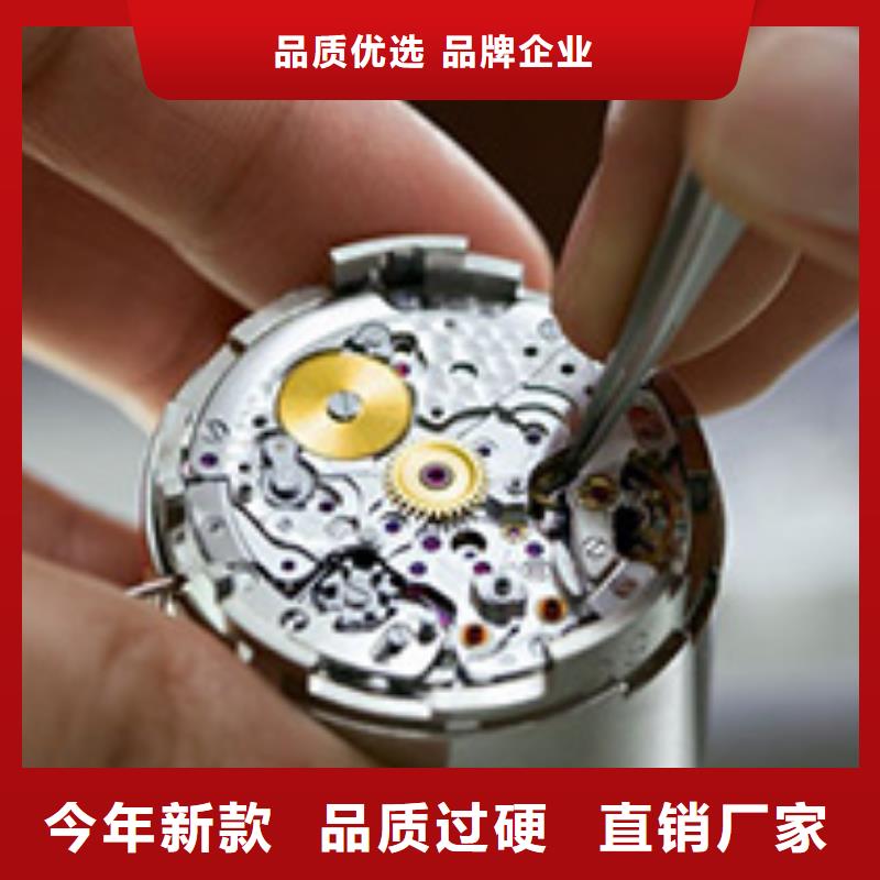 【浪琴售后维修_钟表维修库存丰富】