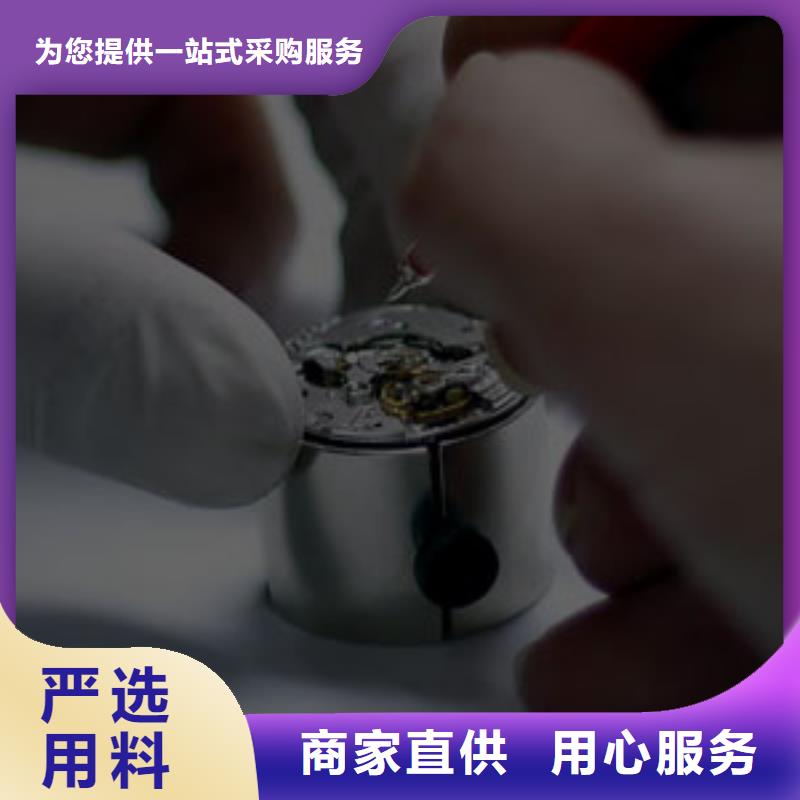 浪琴售后維修鐘表維修使用方法