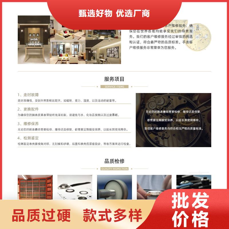 浪琴售后维修钟表维修厂家现货供应