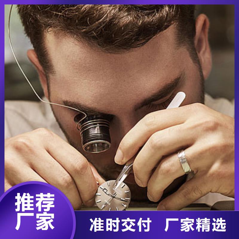 【浪琴售后维修_钟表维修库存丰富】