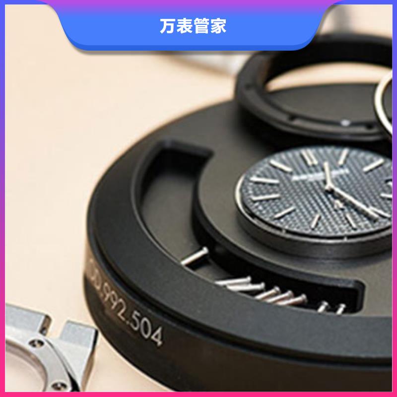 浪琴售后维修钟表维修厂家十分靠谱