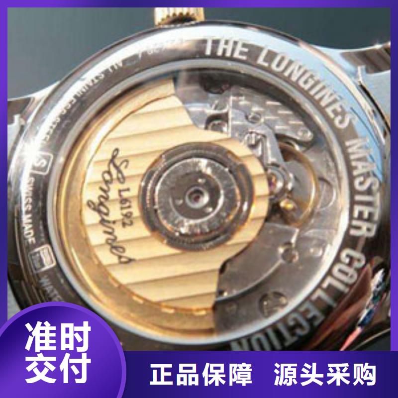 浪琴售后维修【钟表维修】实力商家
