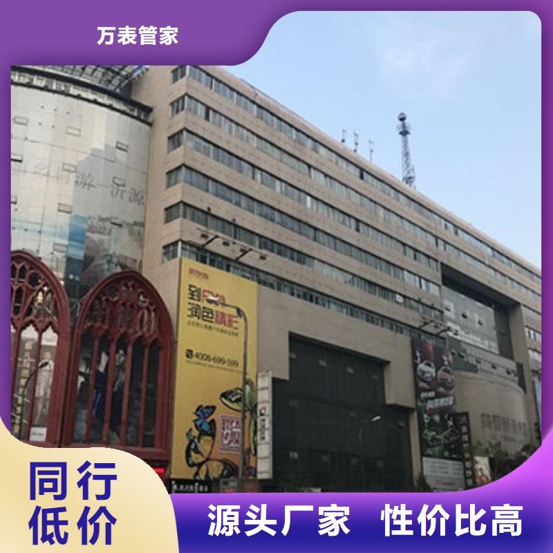 北京勞力士手表維修售后信息推薦