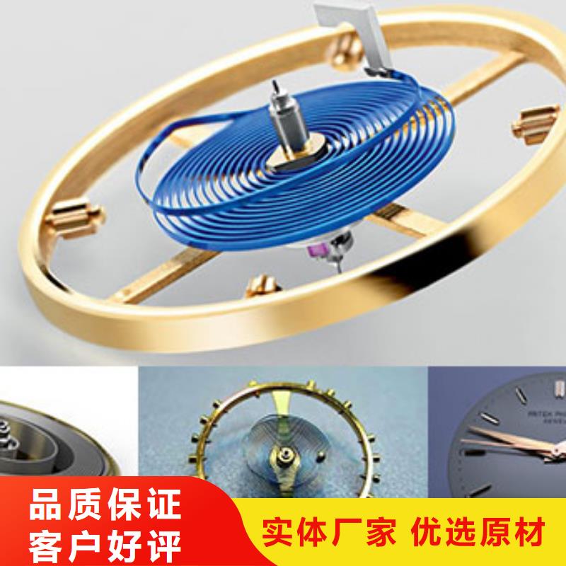 【劳力士,钟表维修设计制造销售服务一体】