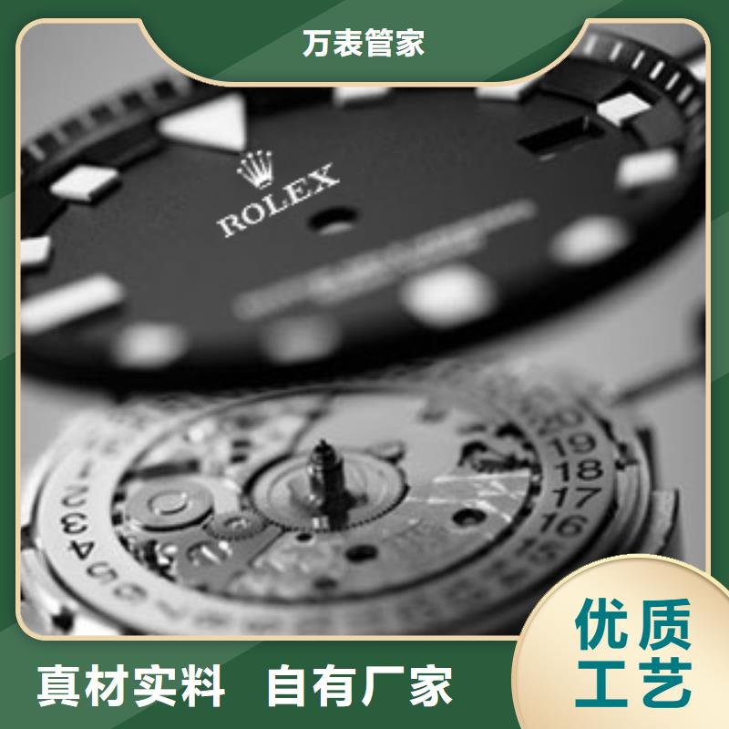 【勞力士】鐘表維修廠家直銷(xiāo)供貨穩(wěn)定