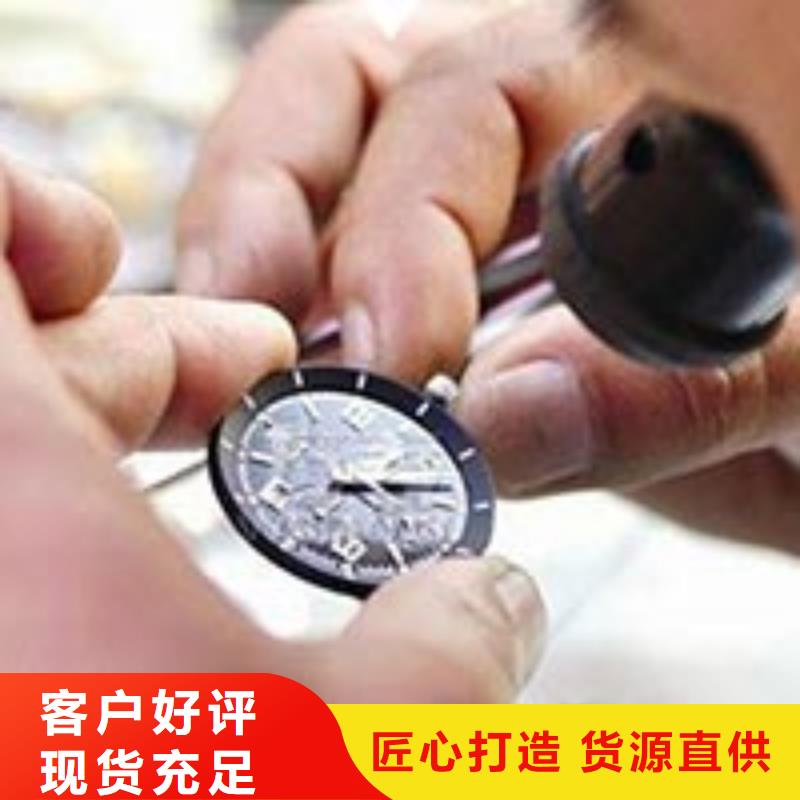 天梭鐘表維修滿足客戶需求