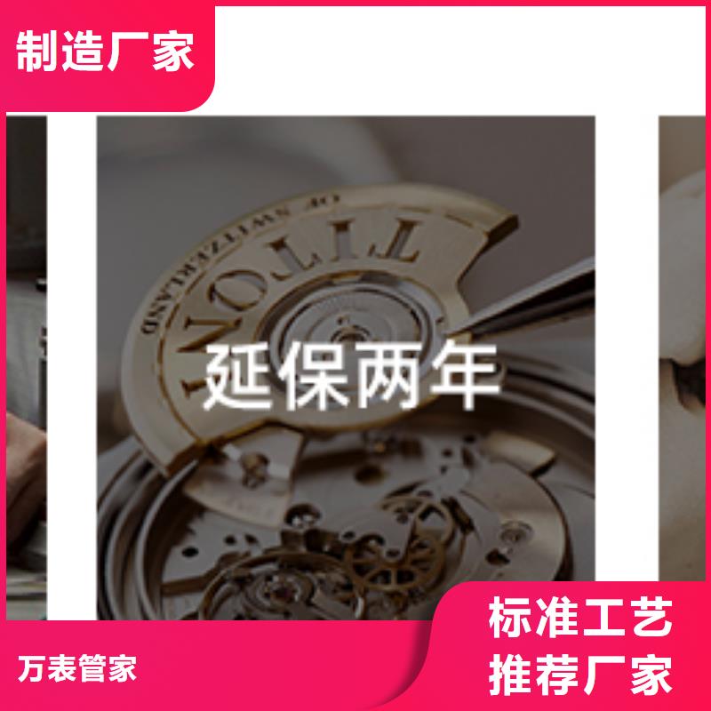 天梭鐘表維修好貨采購(gòu)