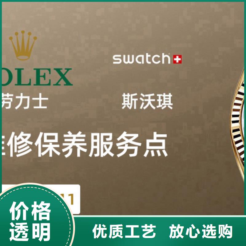 「第一時間」天梭維修價格表2025已更新(每日/推薦）