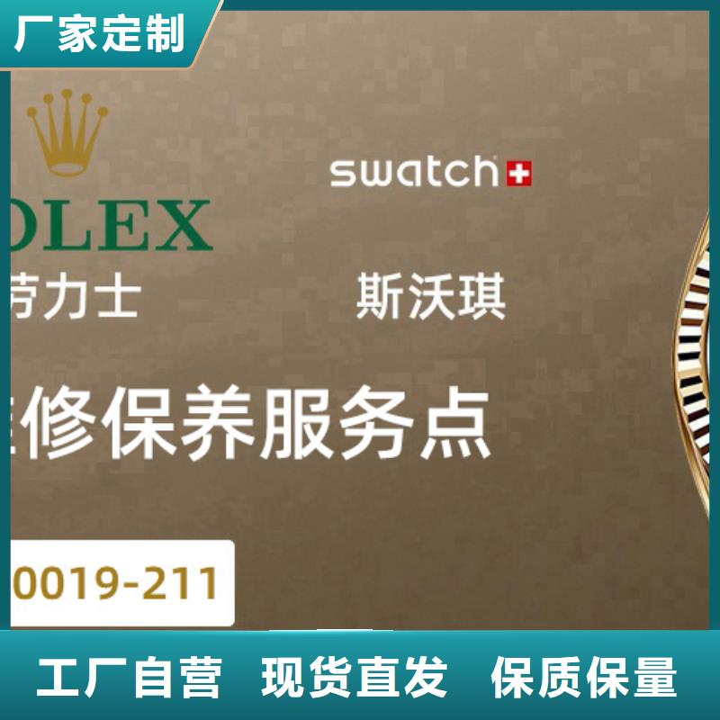 「第一時間」天梭維修2025已更新(每日/推薦）